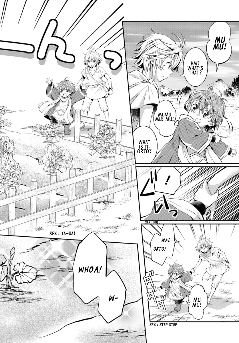 Deokure Tamer no Sono Hi Gurashi Vol. 1 Ch. 4 第3页