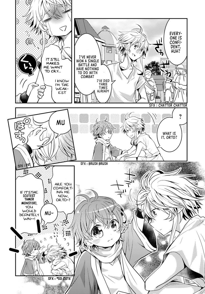 Deokure Tamer no Sono Hi Gurashi Vol. 1 Ch. 4 第21页