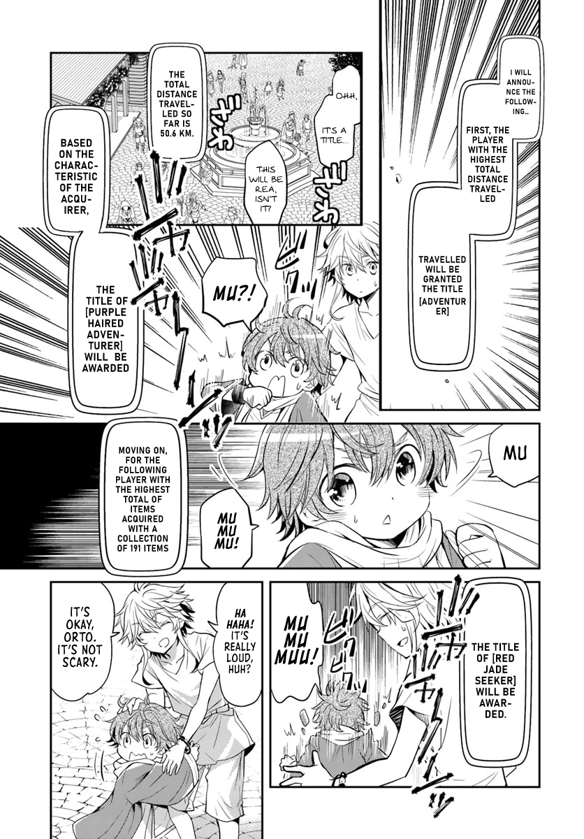 Deokure Tamer no Sono Hi Gurashi Vol. 1 Ch. 4 第22页