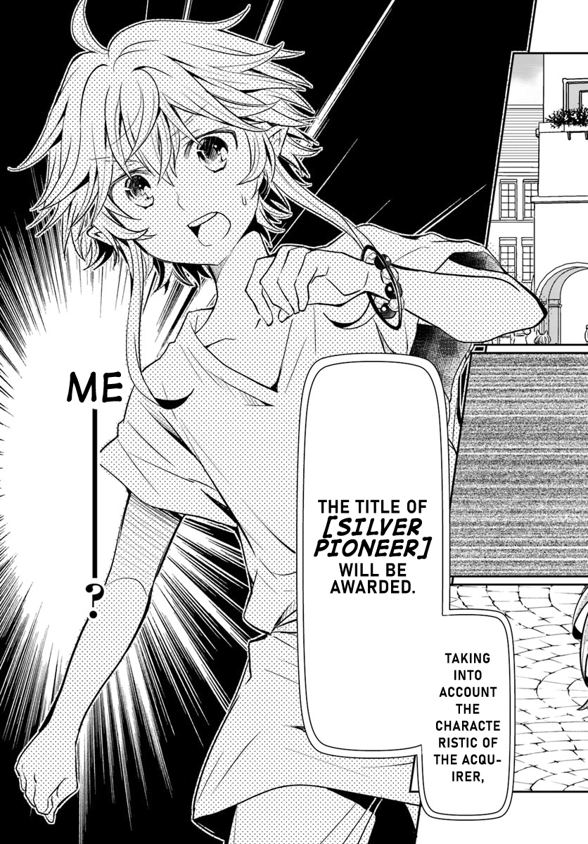 Deokure Tamer no Sono Hi Gurashi Vol. 1 Ch. 4 第24页