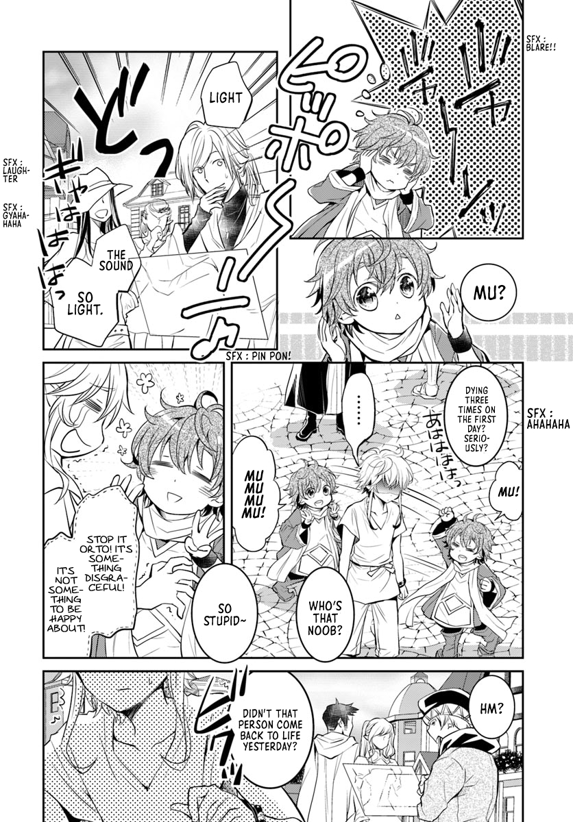 Deokure Tamer no Sono Hi Gurashi Vol. 1 Ch. 4 第25页
