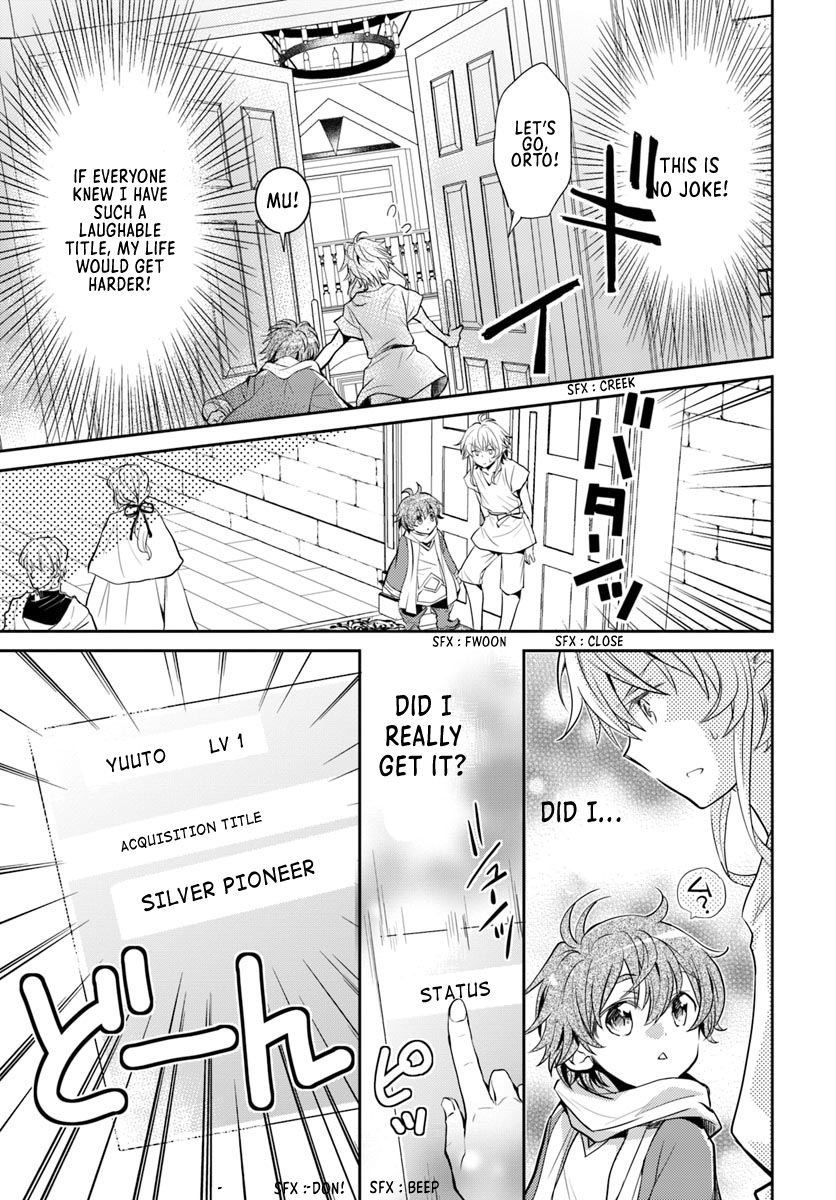 Deokure Tamer no Sono Hi Gurashi Vol. 1 Ch. 4 第26页