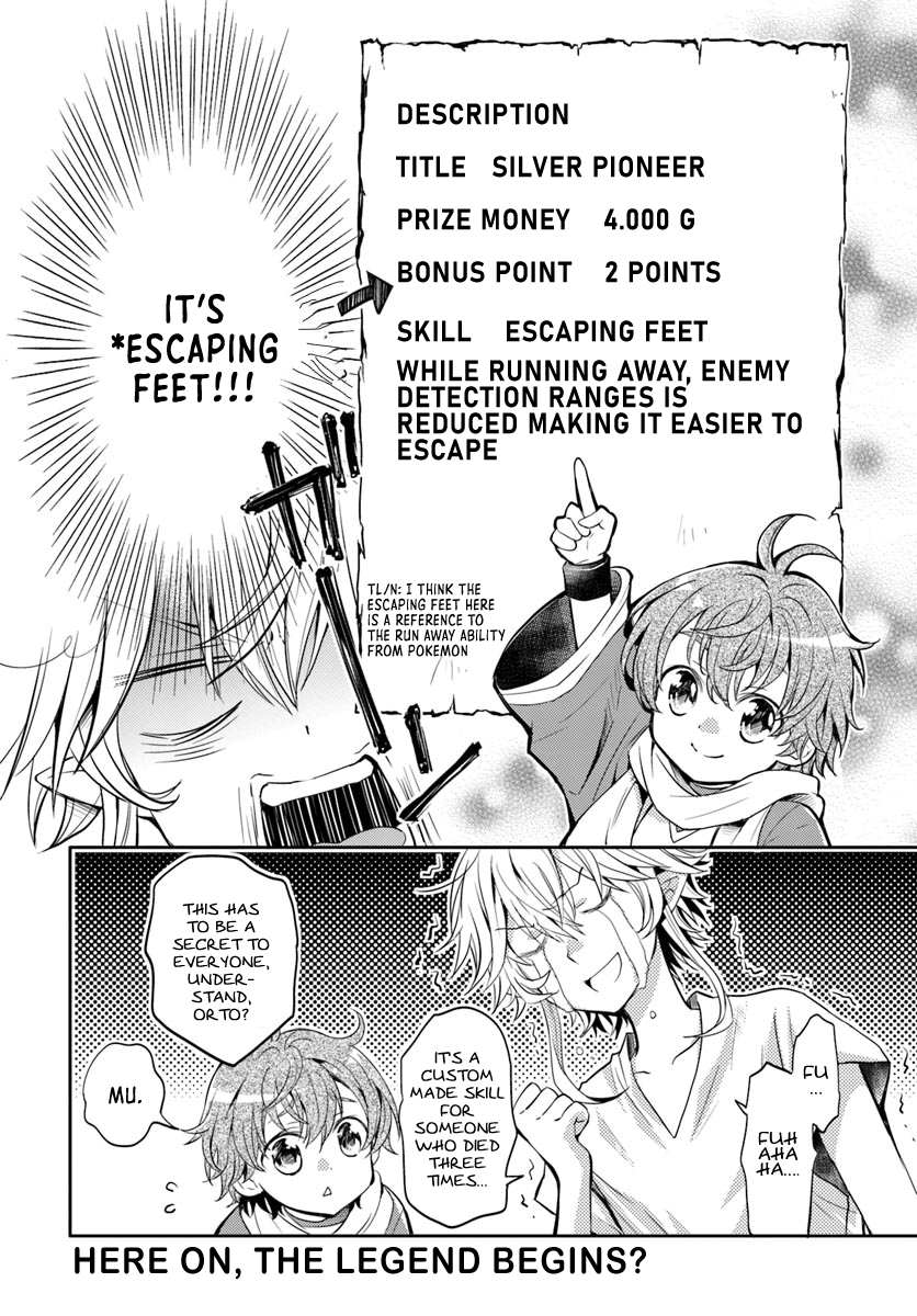 Deokure Tamer no Sono Hi Gurashi Vol. 1 Ch. 4 第27页