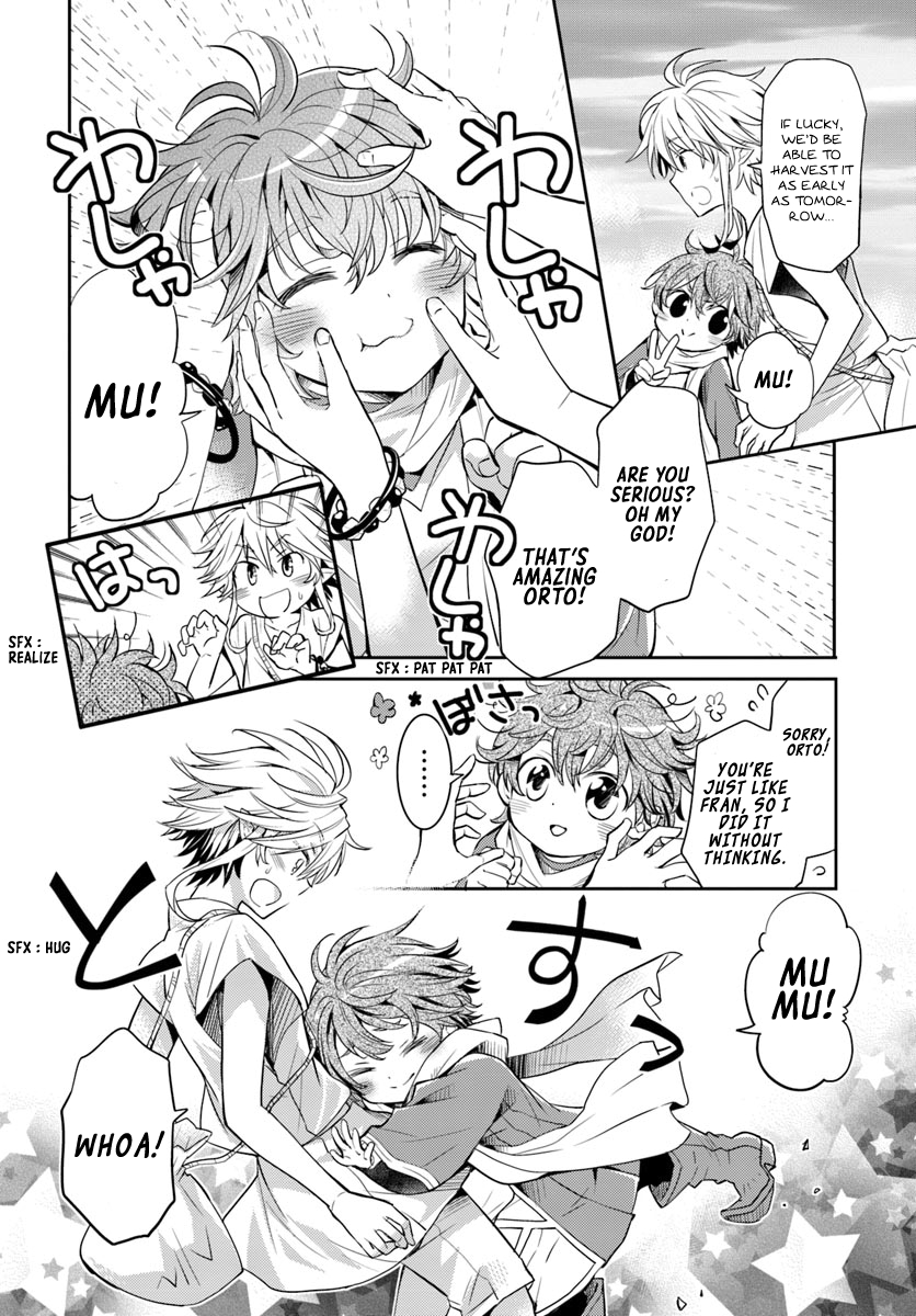Deokure Tamer no Sono Hi Gurashi Vol. 1 Ch. 4 第5页