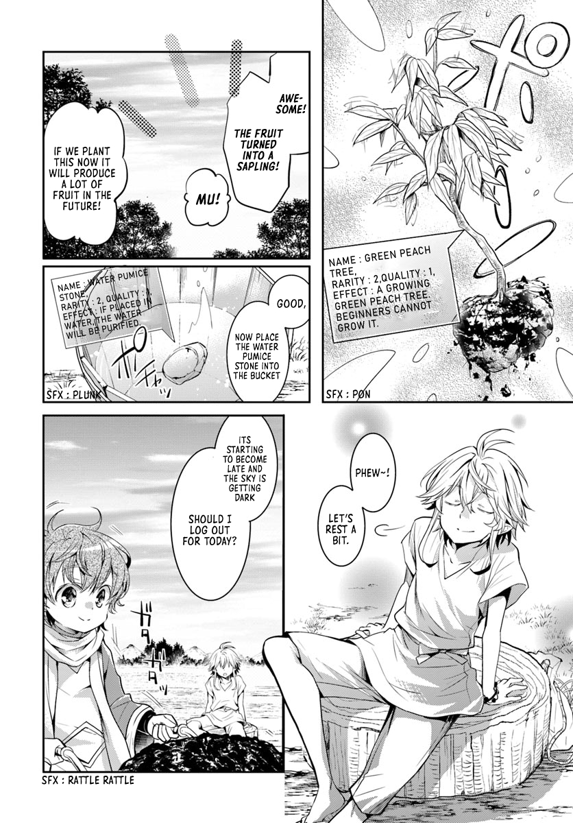 Deokure Tamer no Sono Hi Gurashi Vol. 1 Ch. 4 第7页