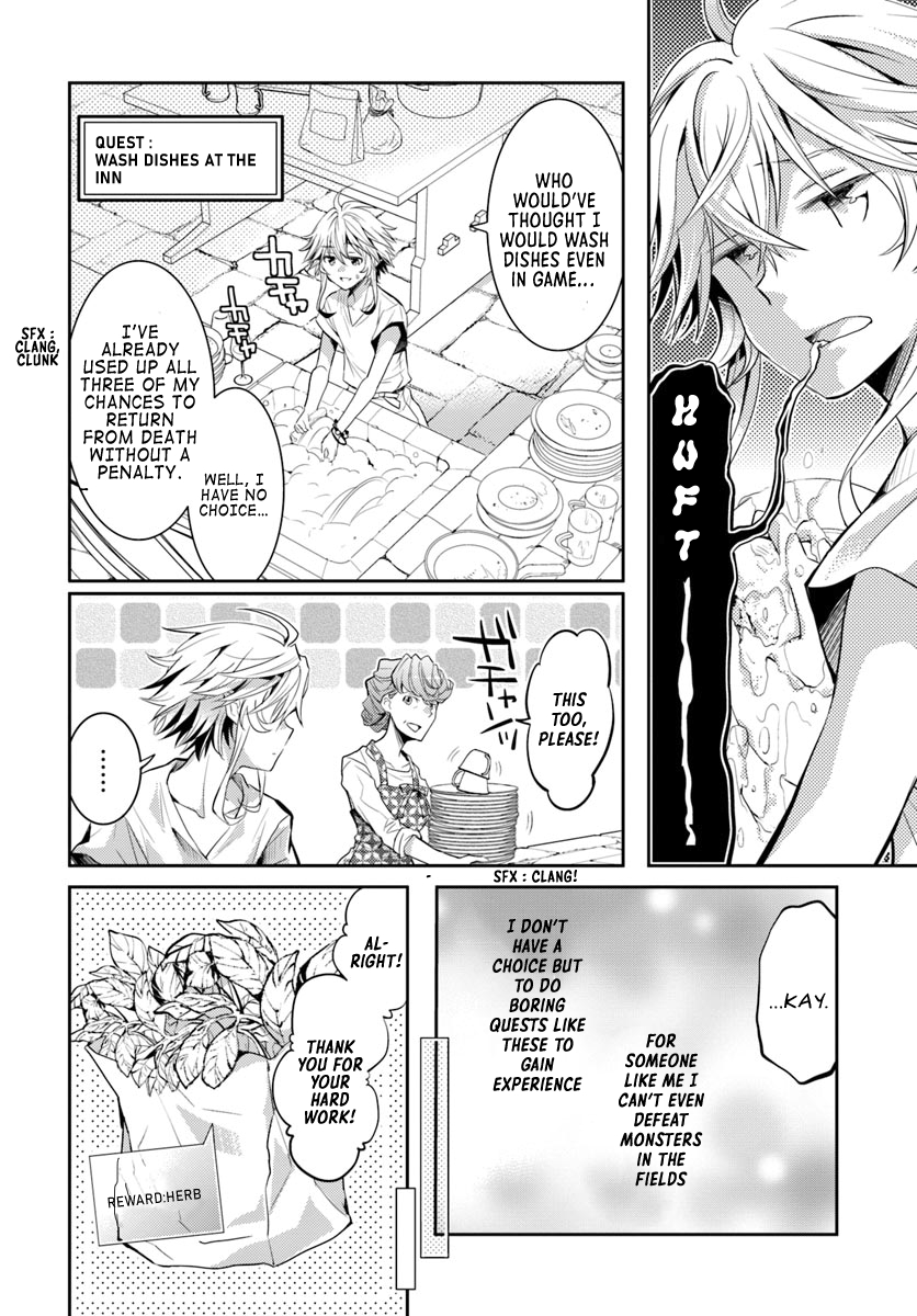 Deokure Tamer no Sono Hi Gurashi Vol. 1 Ch. 4 第9页