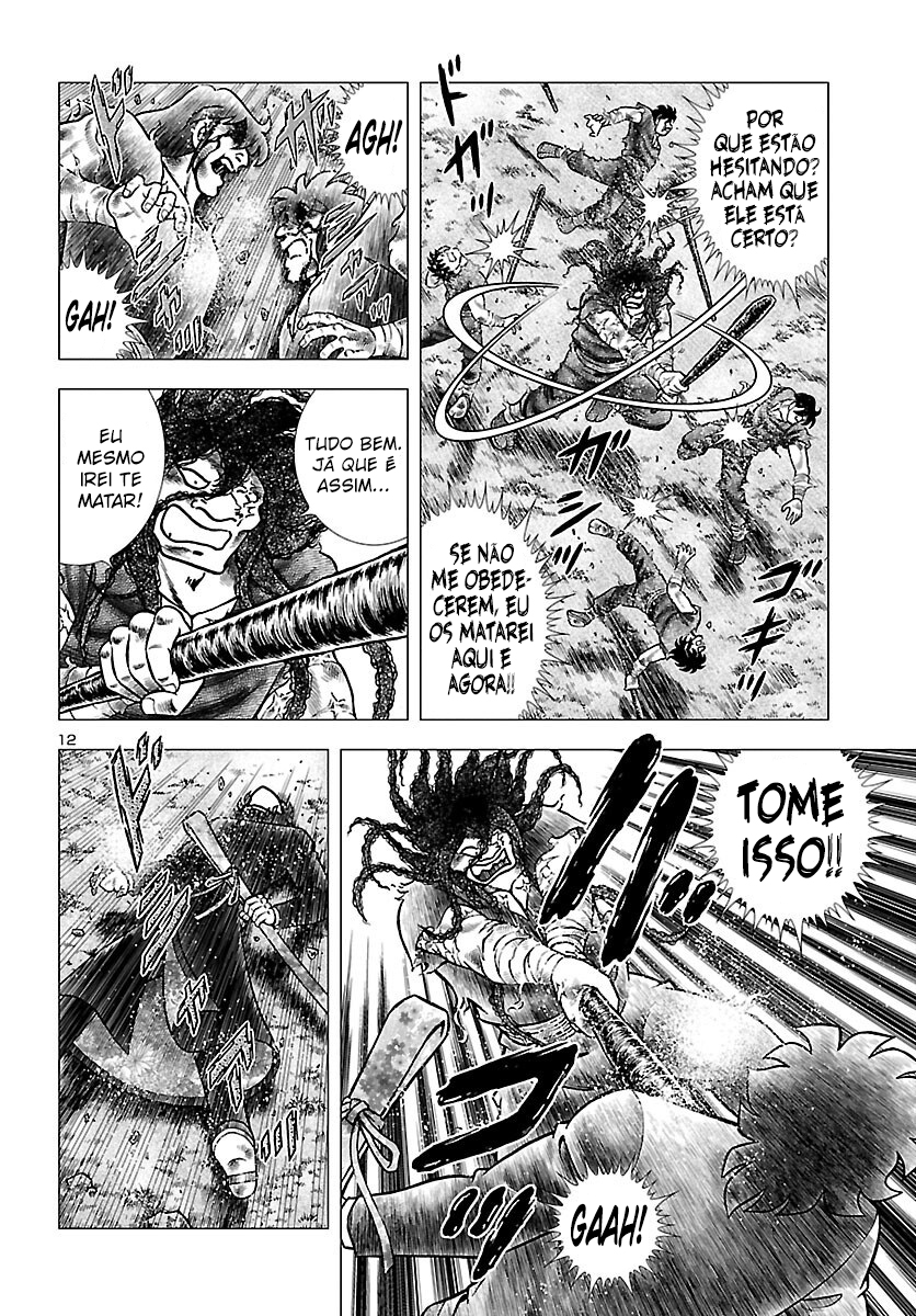 Fuuma no Kojiro: Asuka Mumyou-chou Espada do Dragão Imperial 第17页