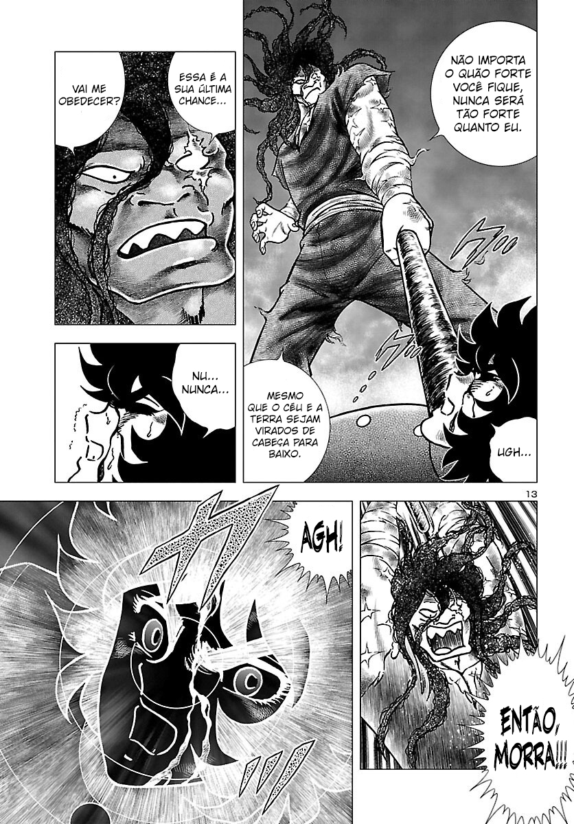 Fuuma no Kojiro: Asuka Mumyou-chou Espada do Dragão Imperial 第18页