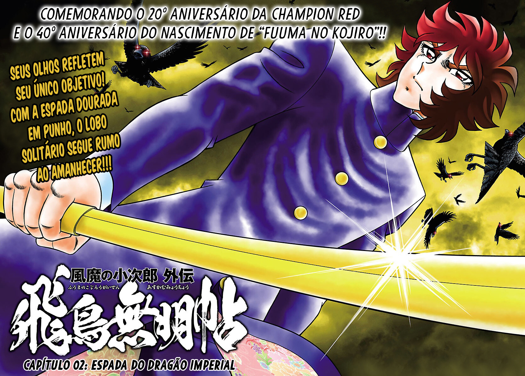 Fuuma no Kojiro: Asuka Mumyou-chou Espada do Dragão Imperial 第4页