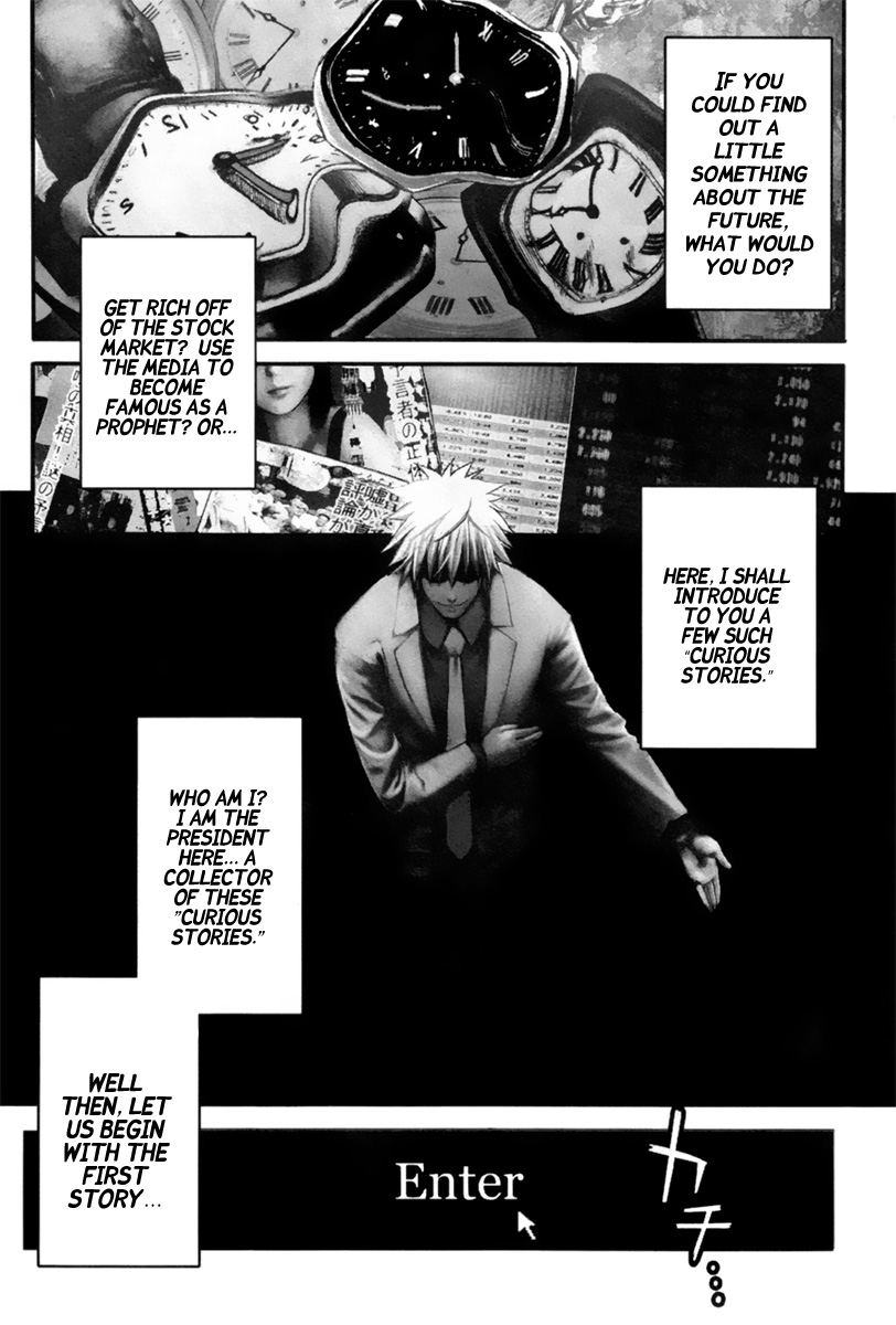 13 Club 第6页