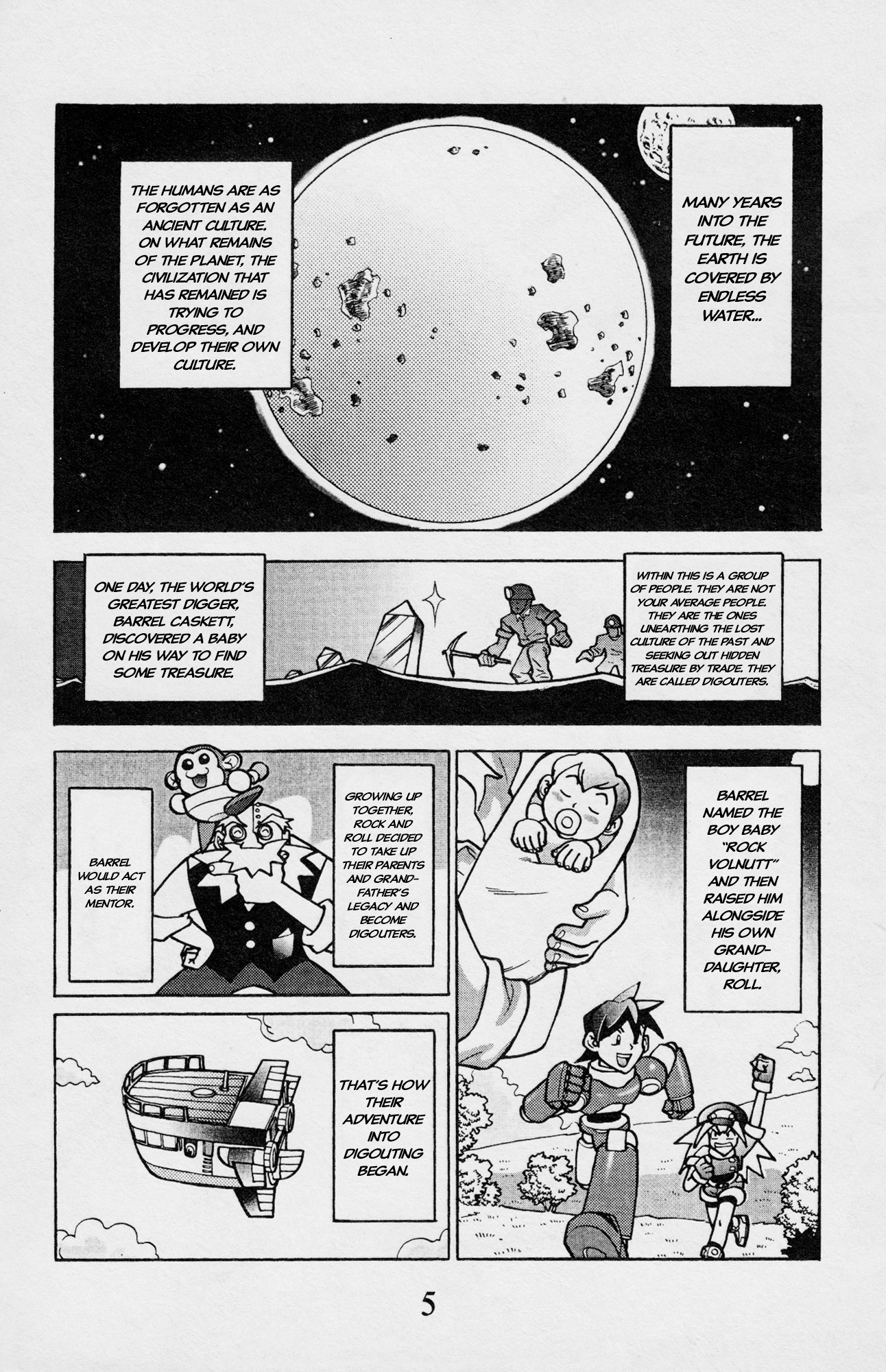 Rockman DASH 第3页