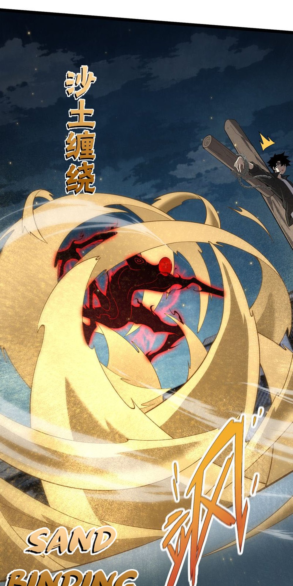 Liliang Dianman? Wo Ke Shi Wangling Fashi A! Ch. 4 第9页