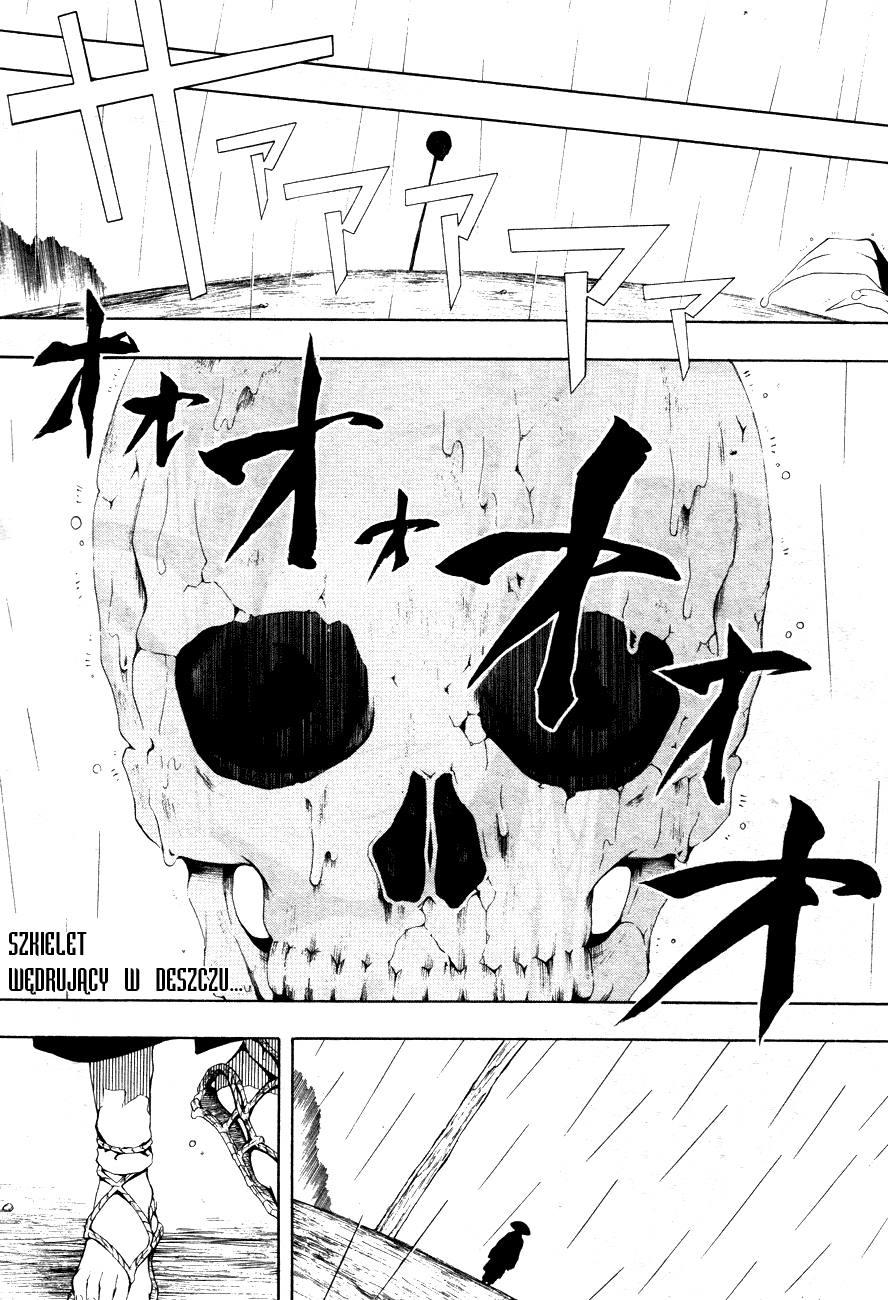 Honegoe Monogatari Czerwona kamelia (Benitsubaki) 第2页