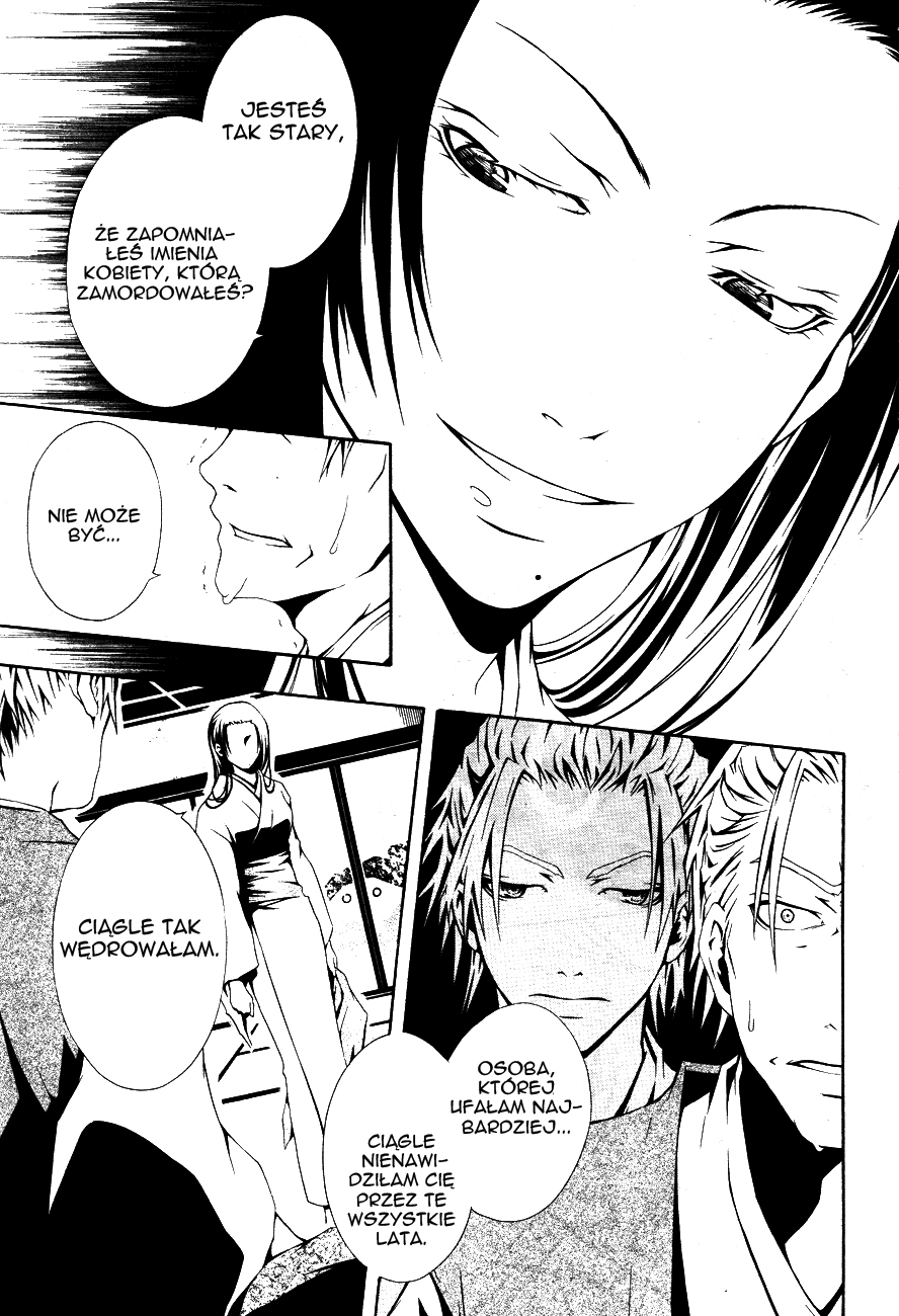 Honegoe Monogatari Czerwona kamelia (Benitsubaki) 第16页