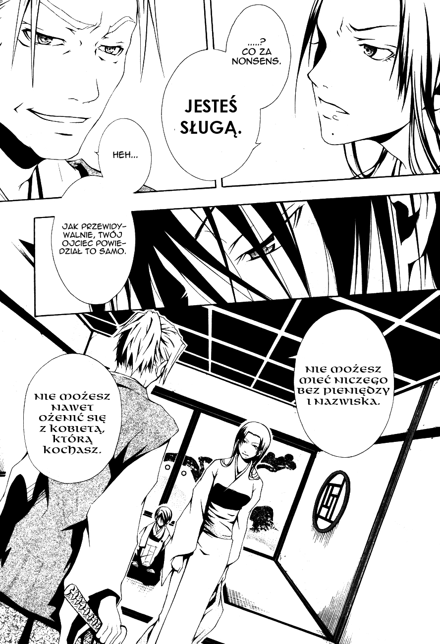 Honegoe Monogatari Czerwona kamelia (Benitsubaki) 第20页