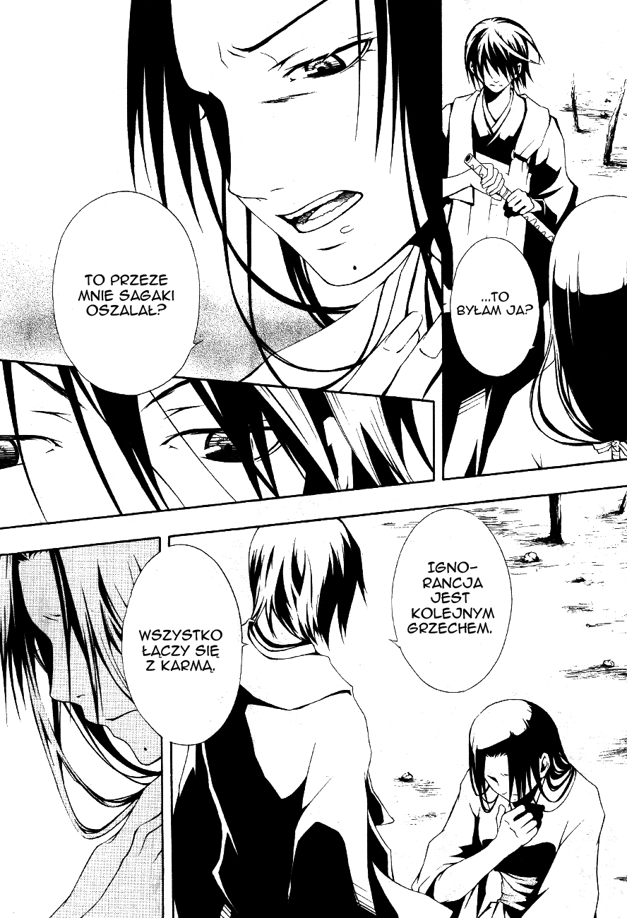 Honegoe Monogatari Czerwona kamelia (Benitsubaki) 第30页