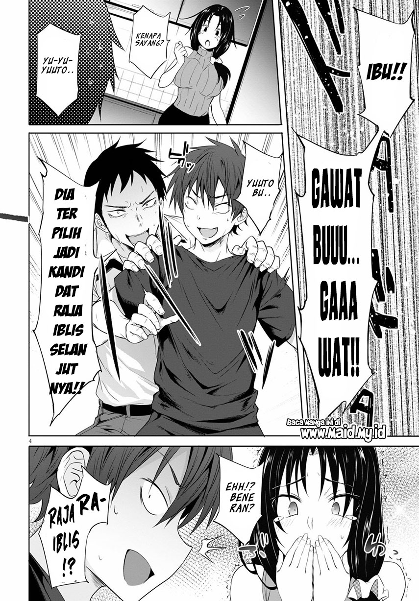Maou Gakuen no Hangyakusha Vol. 1 Ch. 1 第11页