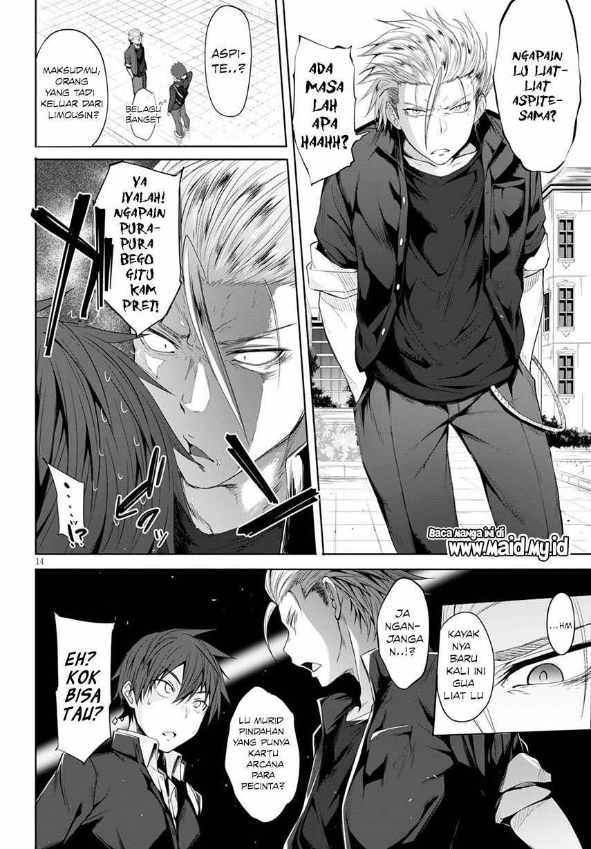 Maou Gakuen no Hangyakusha Vol. 1 Ch. 1 第21页