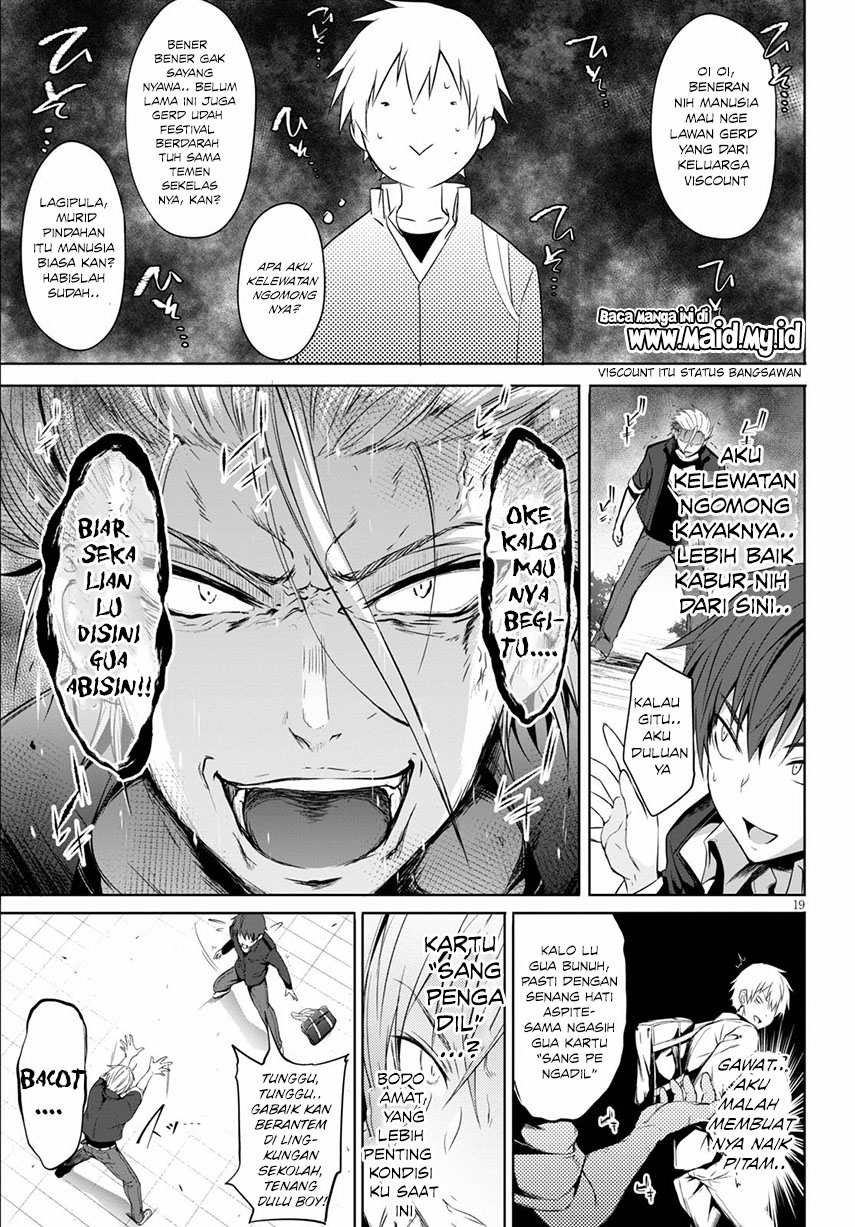 Maou Gakuen no Hangyakusha Vol. 1 Ch. 1 第26页