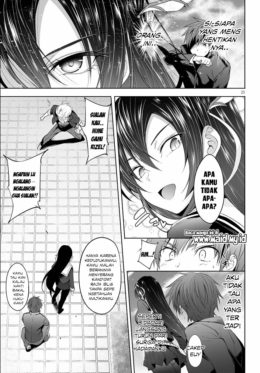 Maou Gakuen no Hangyakusha Vol. 1 Ch. 1 第30页