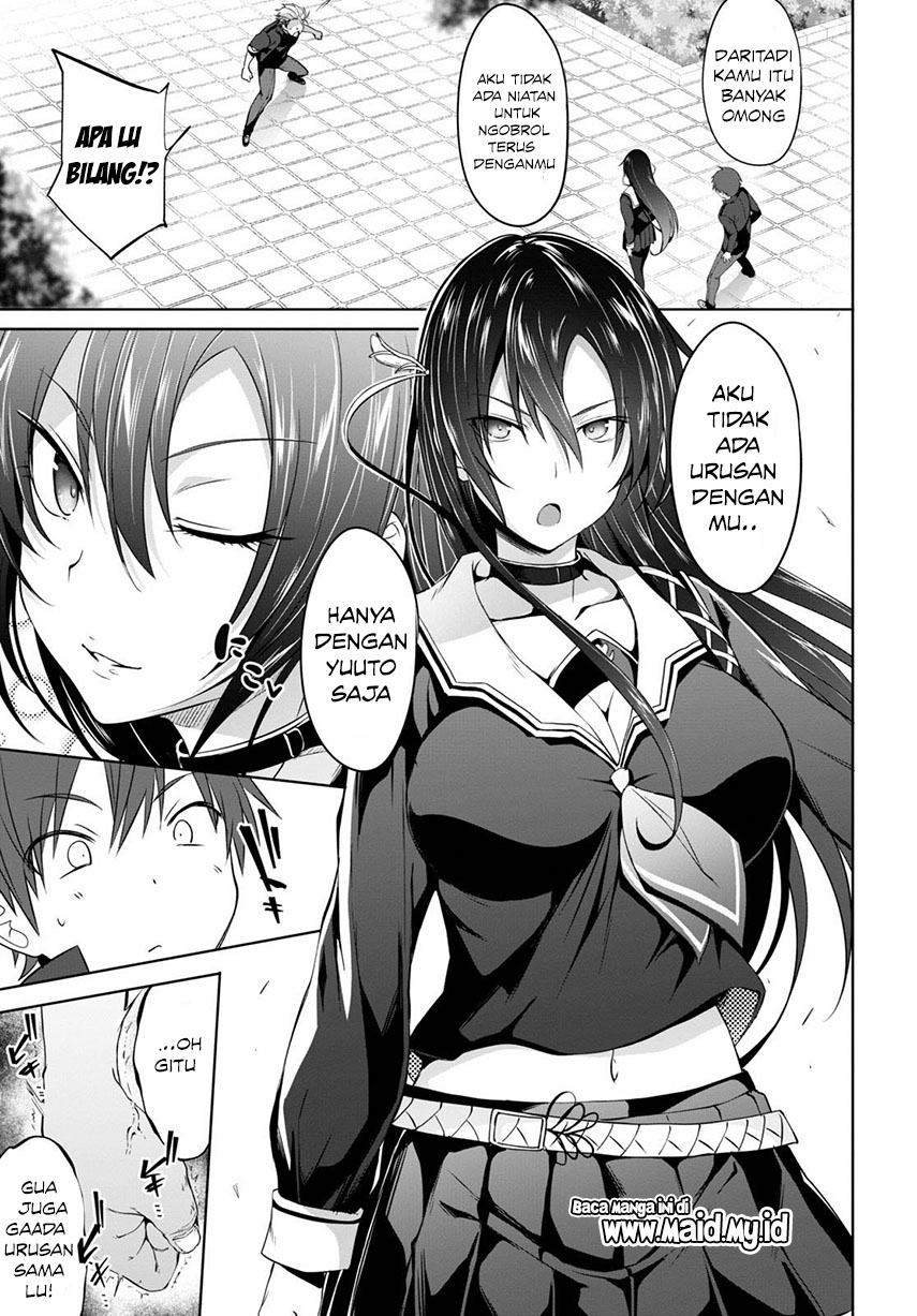 Maou Gakuen no Hangyakusha Vol. 1 Ch. 1 第32页