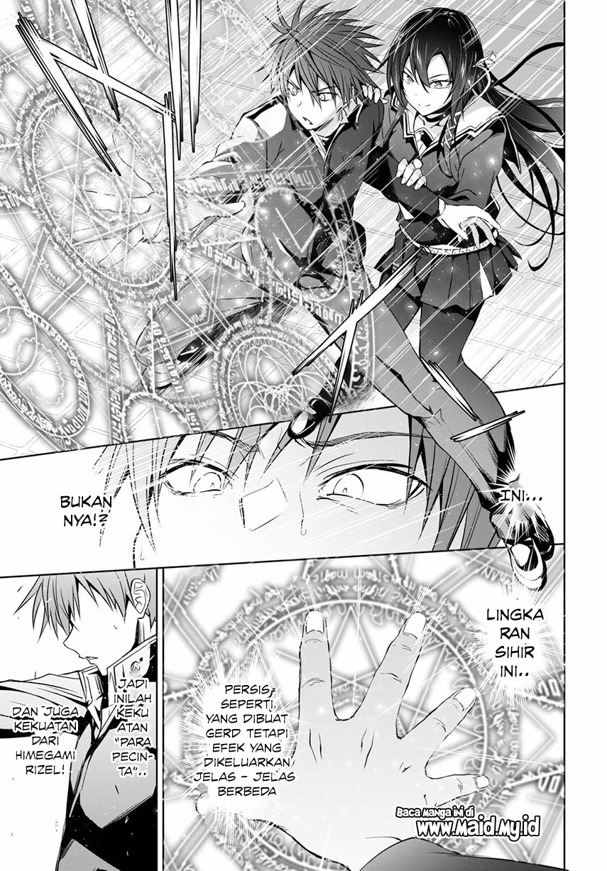 Maou Gakuen no Hangyakusha Vol. 1 Ch. 1 第42页