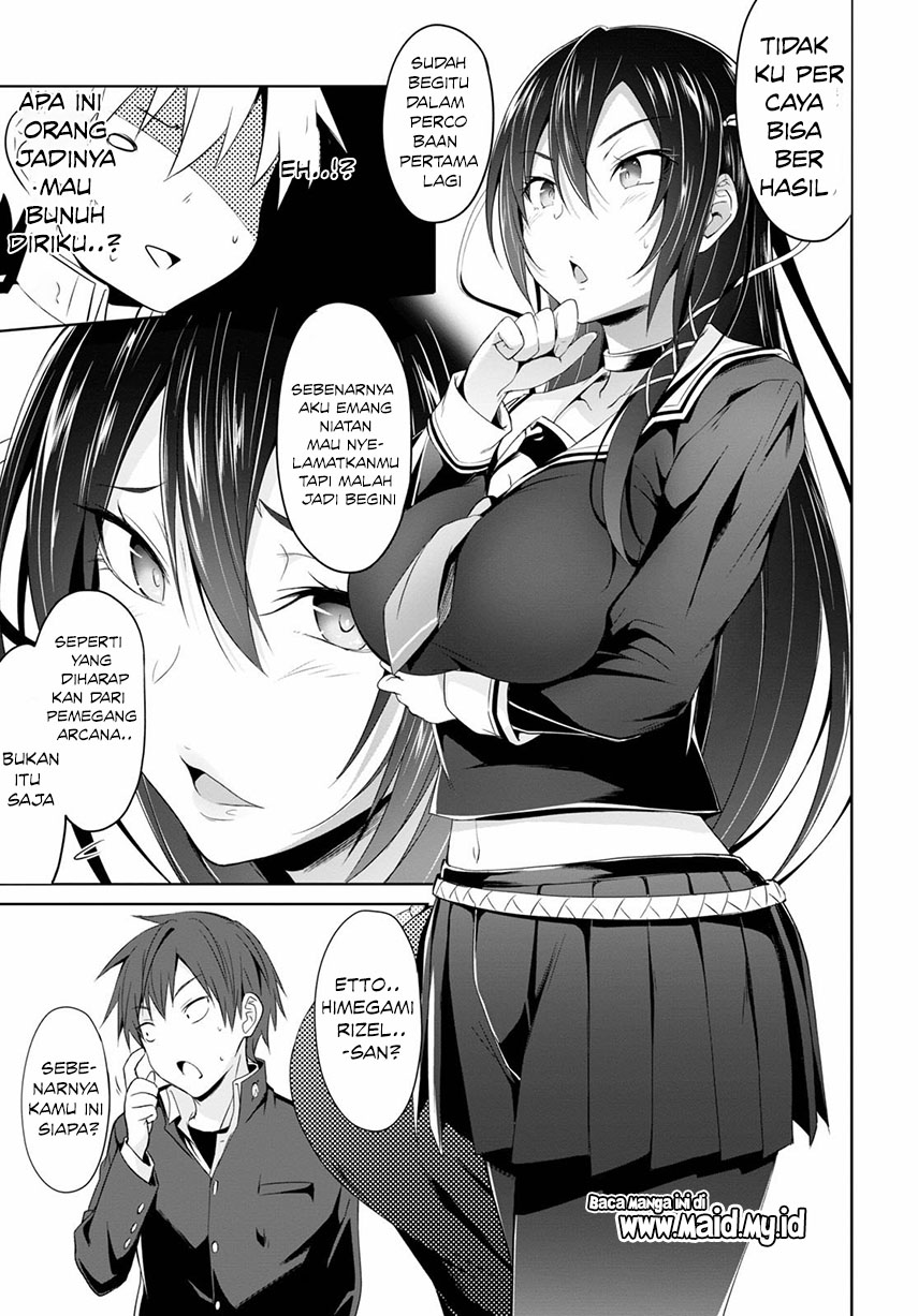 Maou Gakuen no Hangyakusha Vol. 1 Ch. 1 第46页
