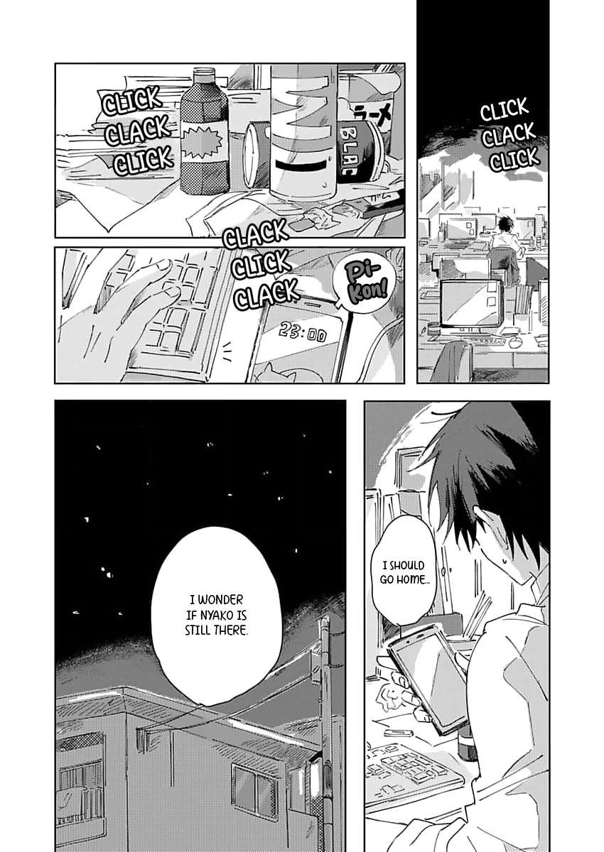 Neko no Tsuide ni Otoko wo Hiroimashita 第3页