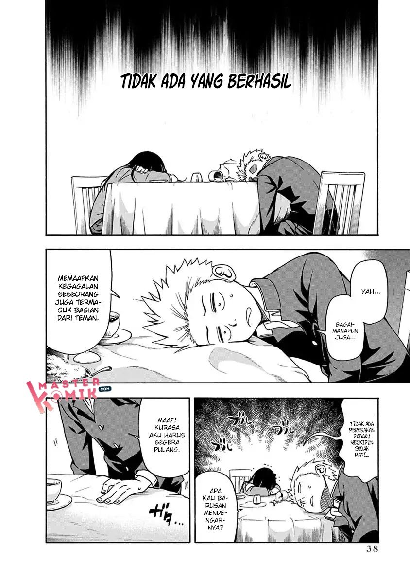 Ikenai Kanojo no Otetsudai Vol. 1 Ch. 2 第14页