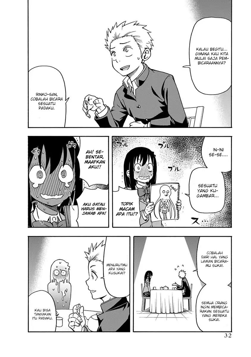 Ikenai Kanojo no Otetsudai Vol. 1 Ch. 2 第8页