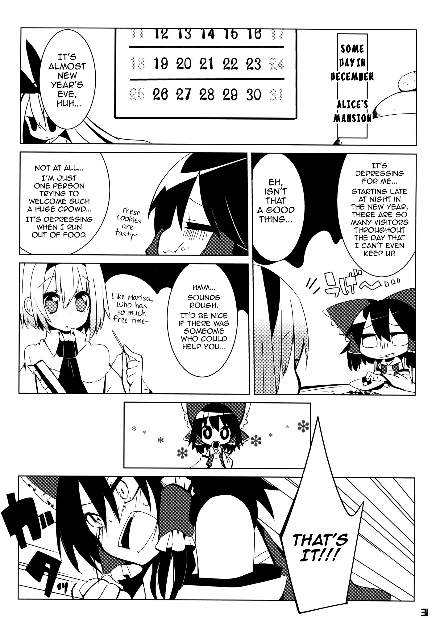 Touhou - Miko Increase (Doujinshi) 第3页