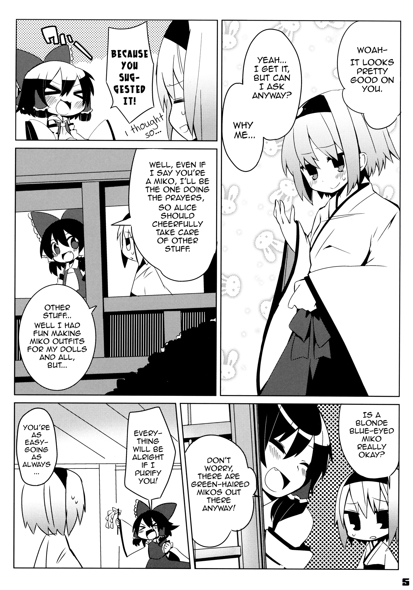 Touhou - Miko Increase (Doujinshi) 第5页