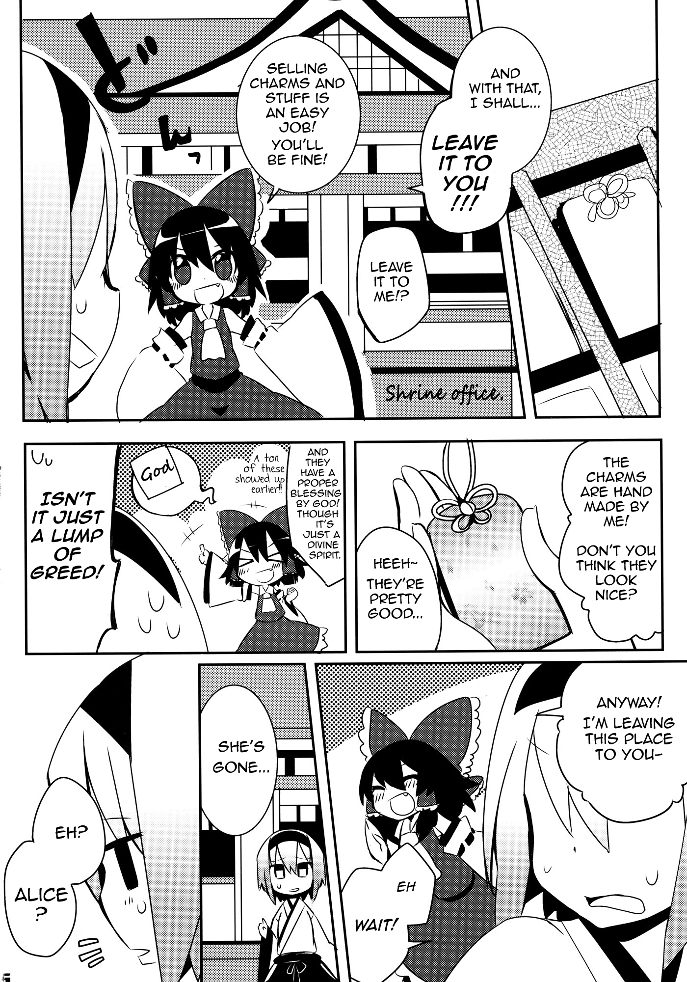 Touhou - Miko Increase (Doujinshi) 第6页