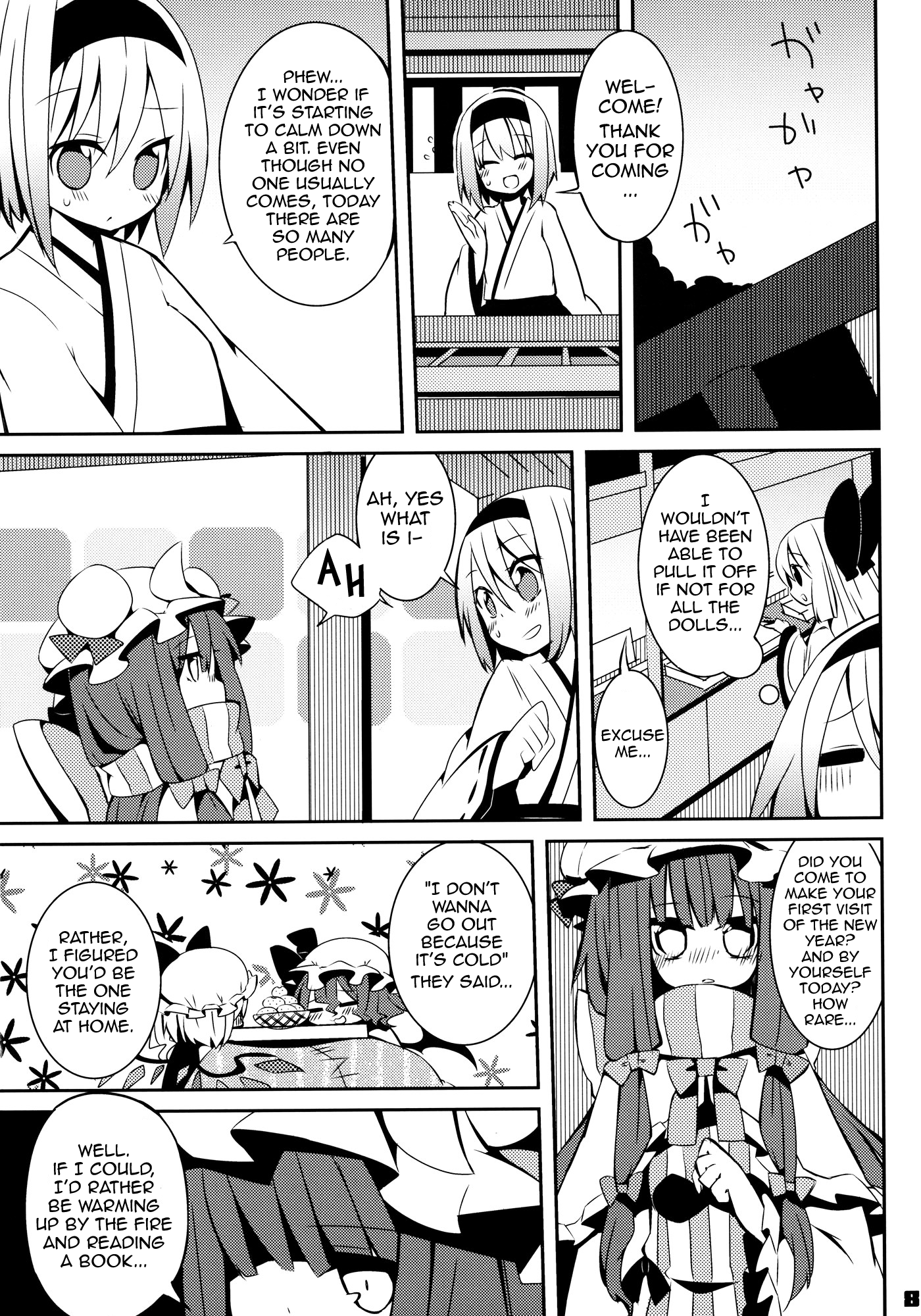 Touhou - Miko Increase (Doujinshi) 第8页