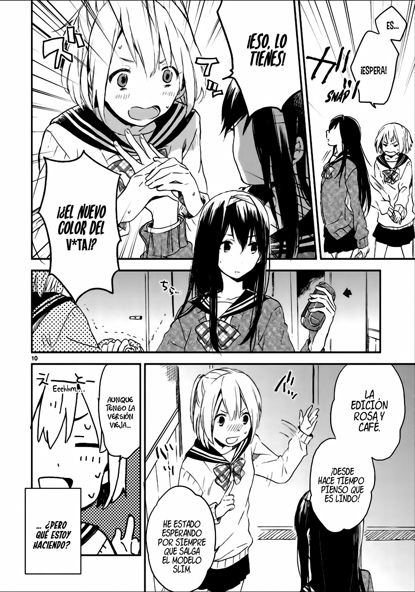 Toilet no Arisugawa-san Oneshot 第13页