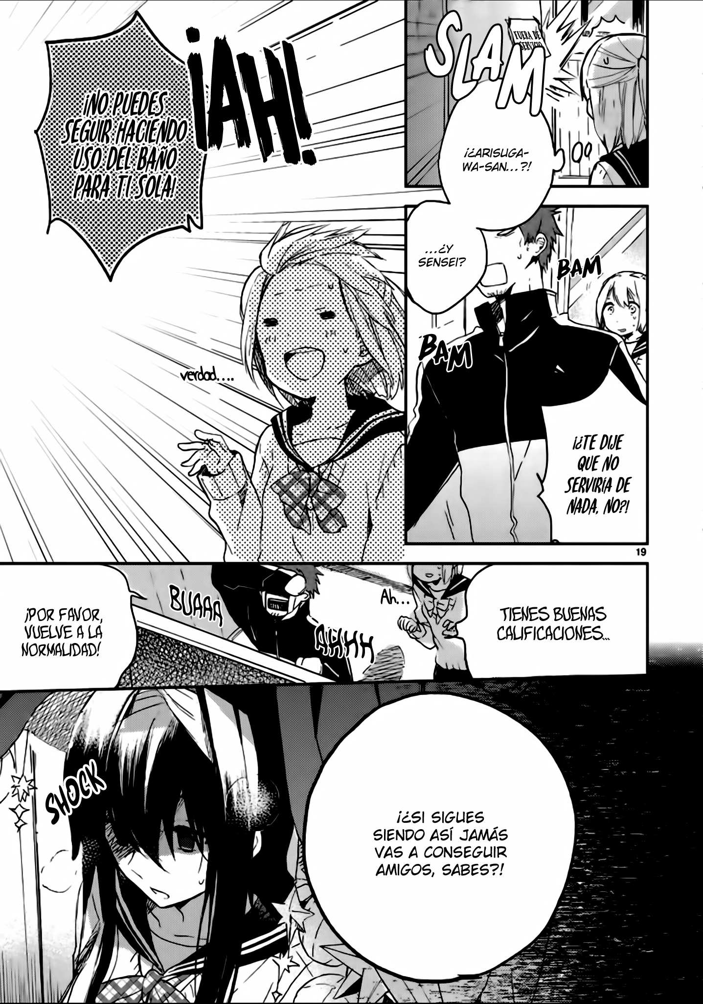 Toilet no Arisugawa-san Oneshot 第22页