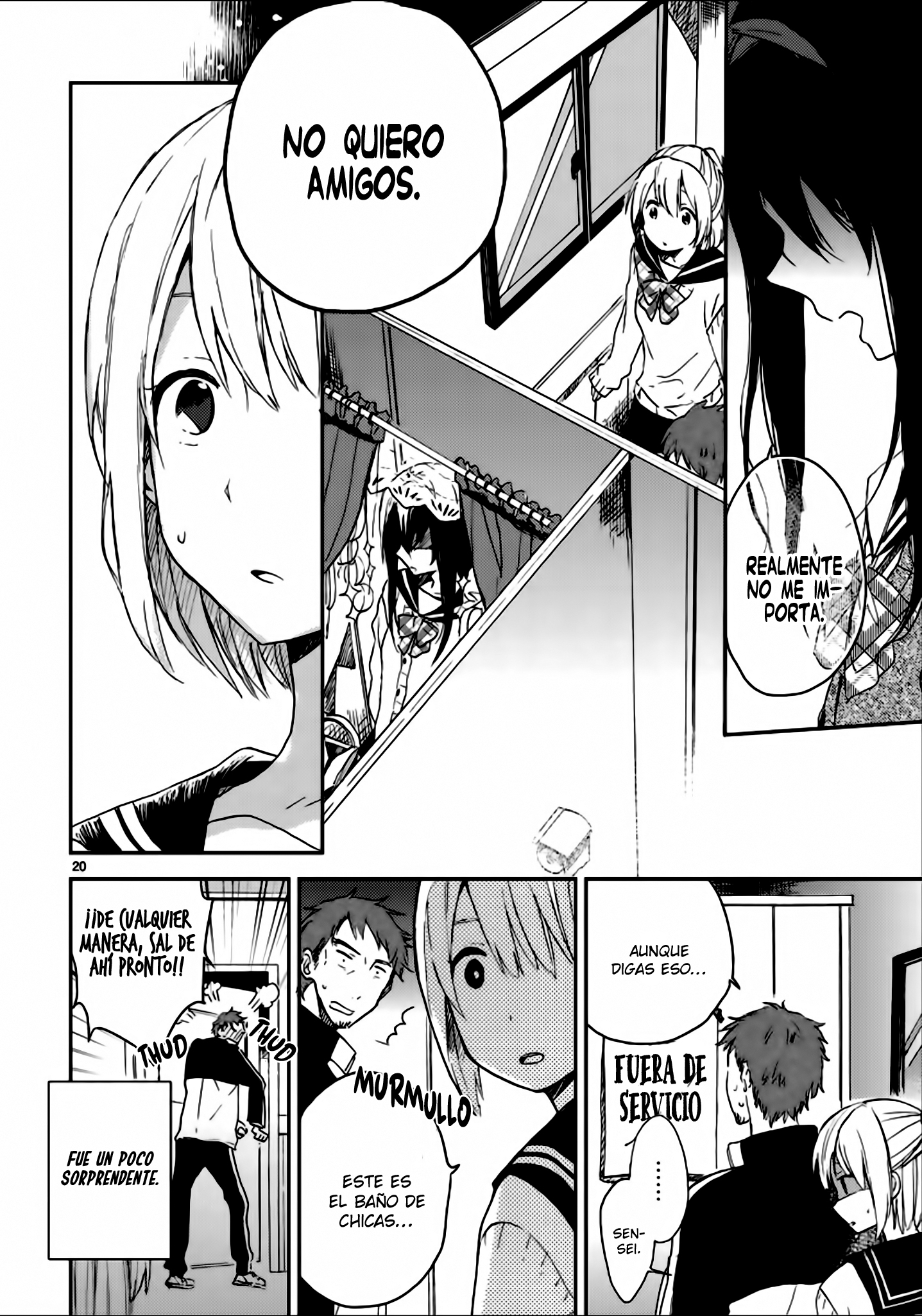 Toilet no Arisugawa-san Oneshot 第23页