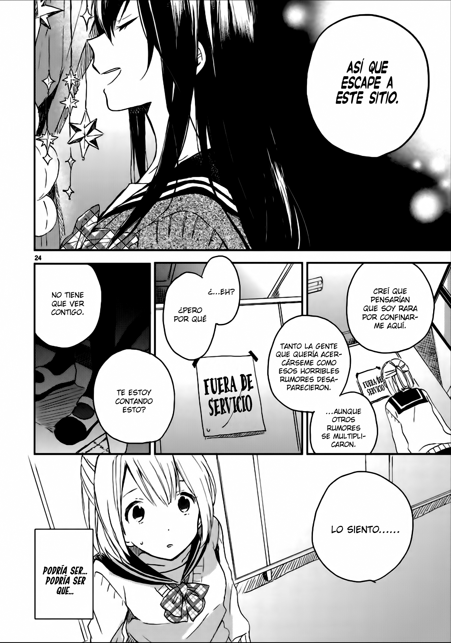 Toilet no Arisugawa-san Oneshot 第27页