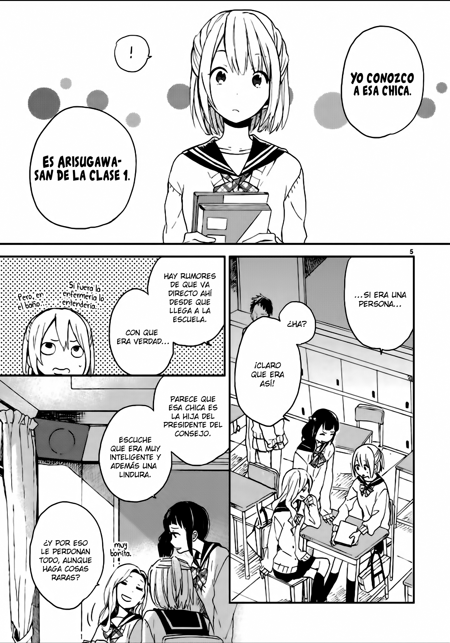 Toilet no Arisugawa-san 第8页