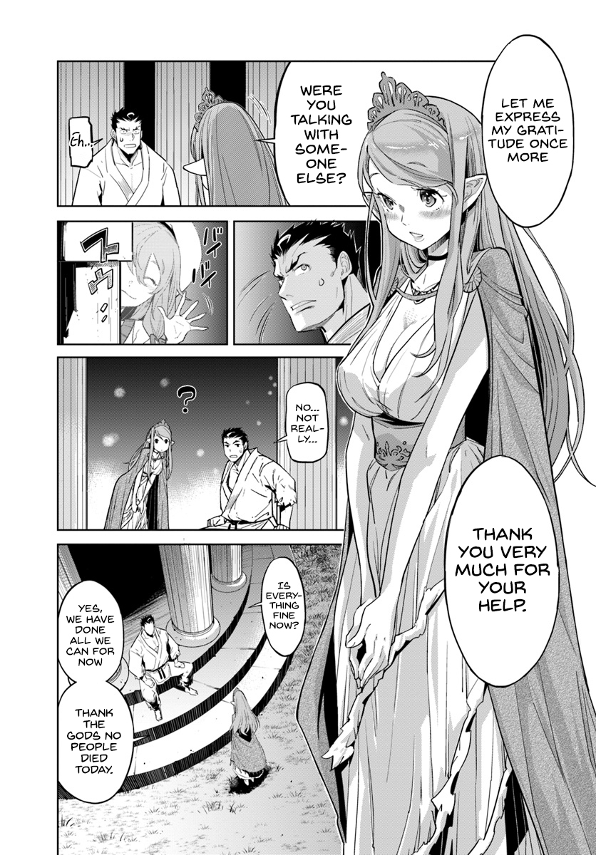 Karate Master Isekai Princess, Recklessness 第12页