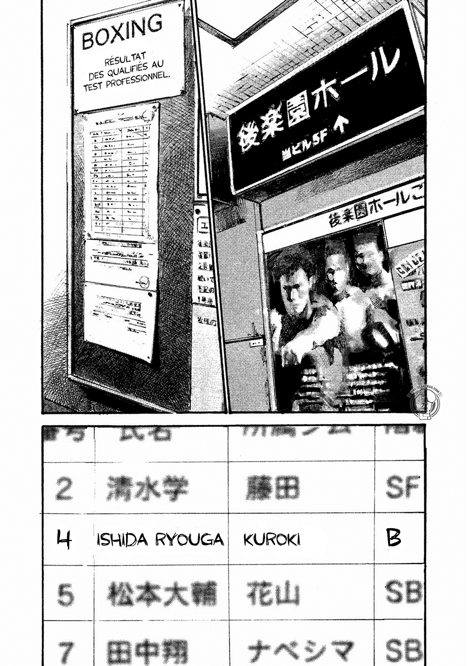 Black-Box La grande stratégie du champion 第1页
