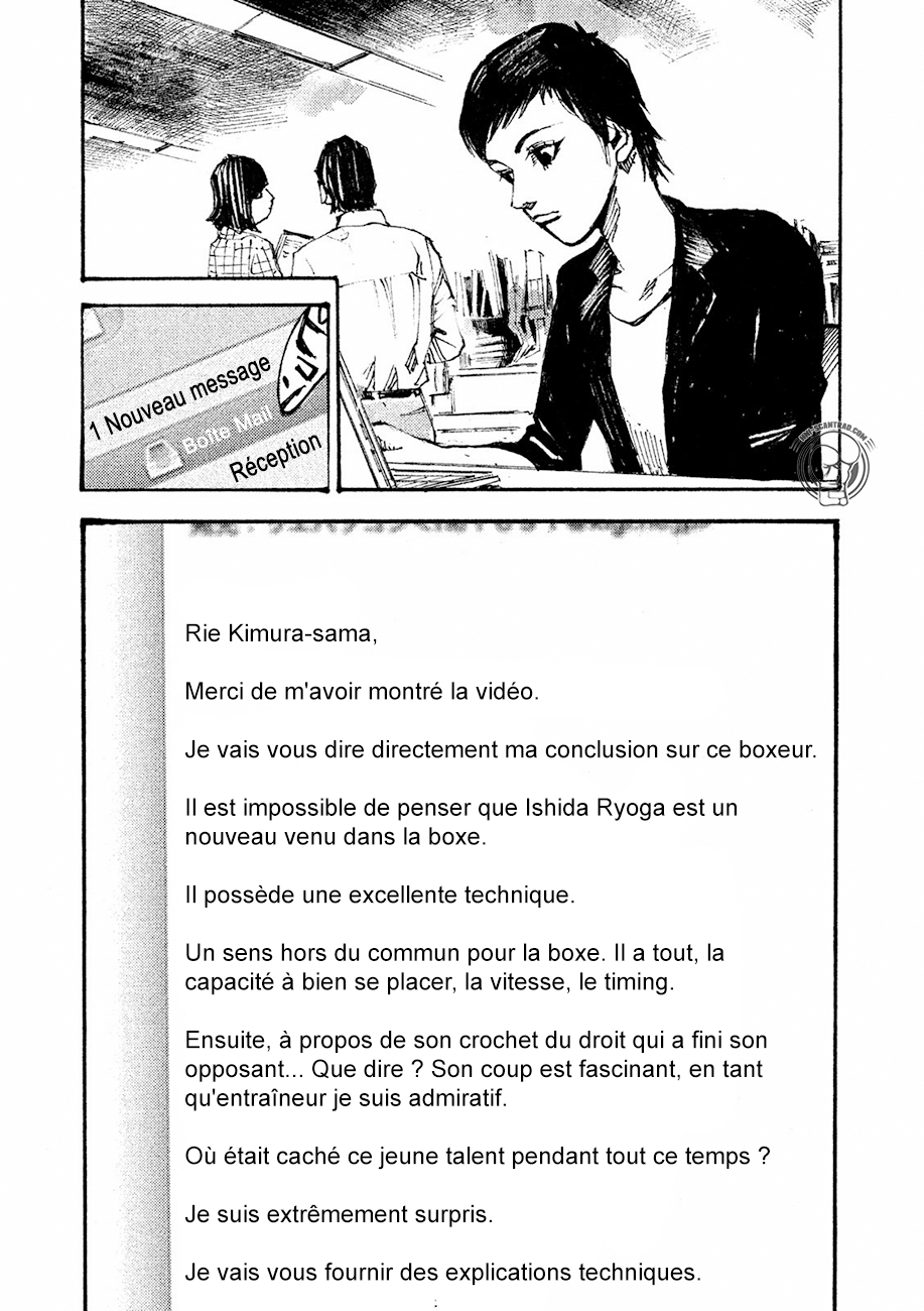 Black-Box La grande stratégie du champion 第17页