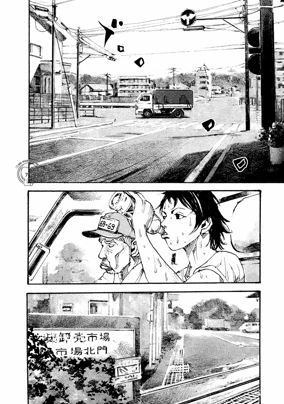 Black-Box La grande stratégie du champion 第4页