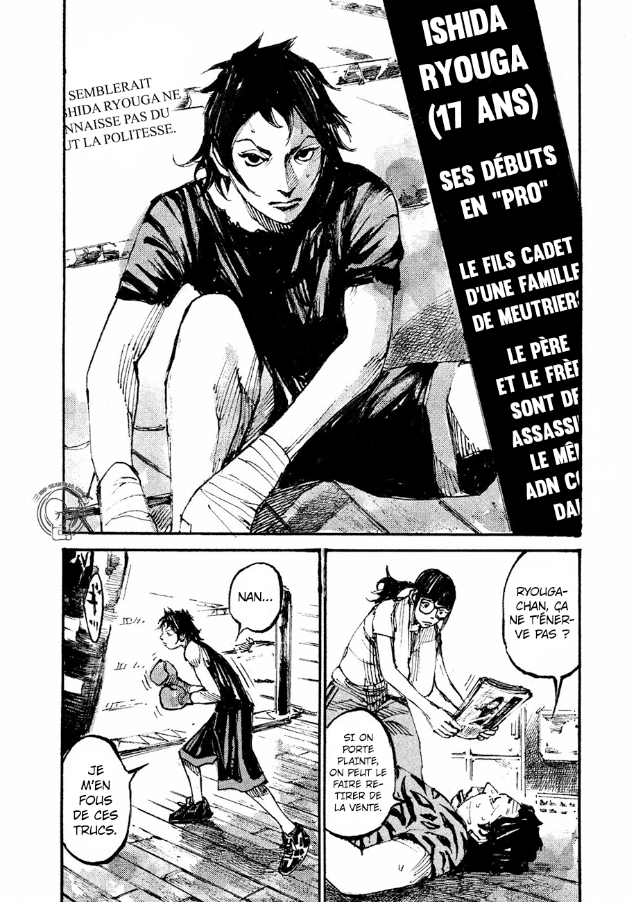 Black-Box La grande stratégie du champion 第8页