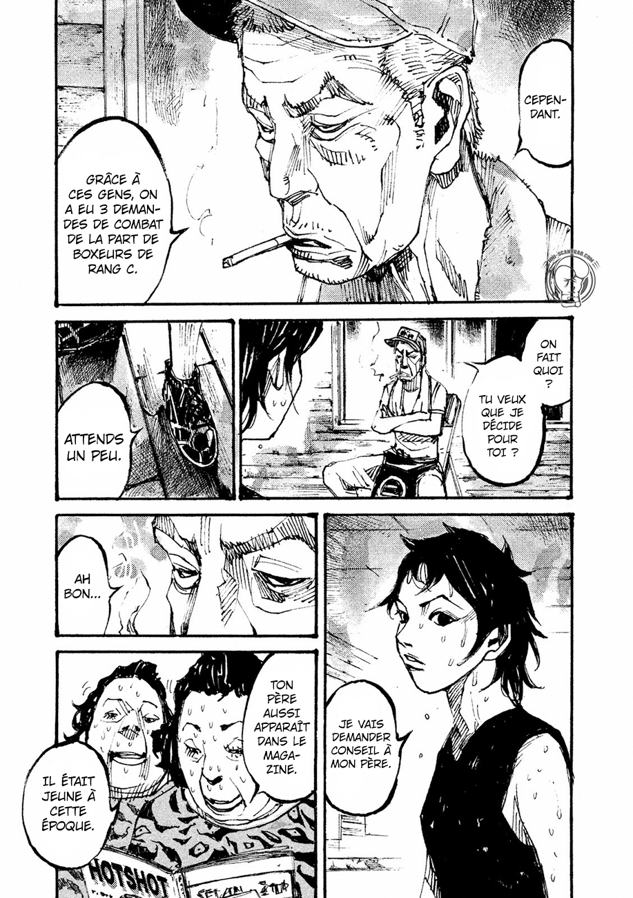 Black-Box La grande stratégie du champion 第9页