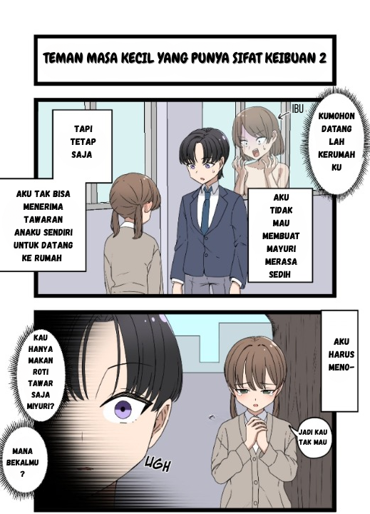 Mommy-type Childhood Friend 第5页