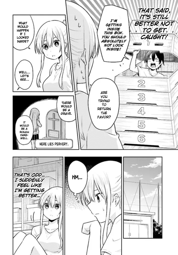 Irekawarare Complex Ch. 3 第16页