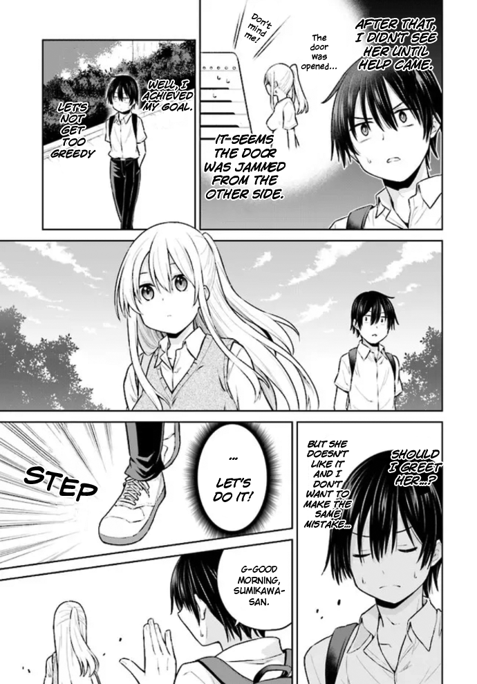 Irekawarare Complex Ch. 3 第19页