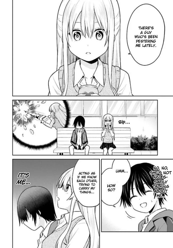 Irekawarare Complex Ch. 3 第4页