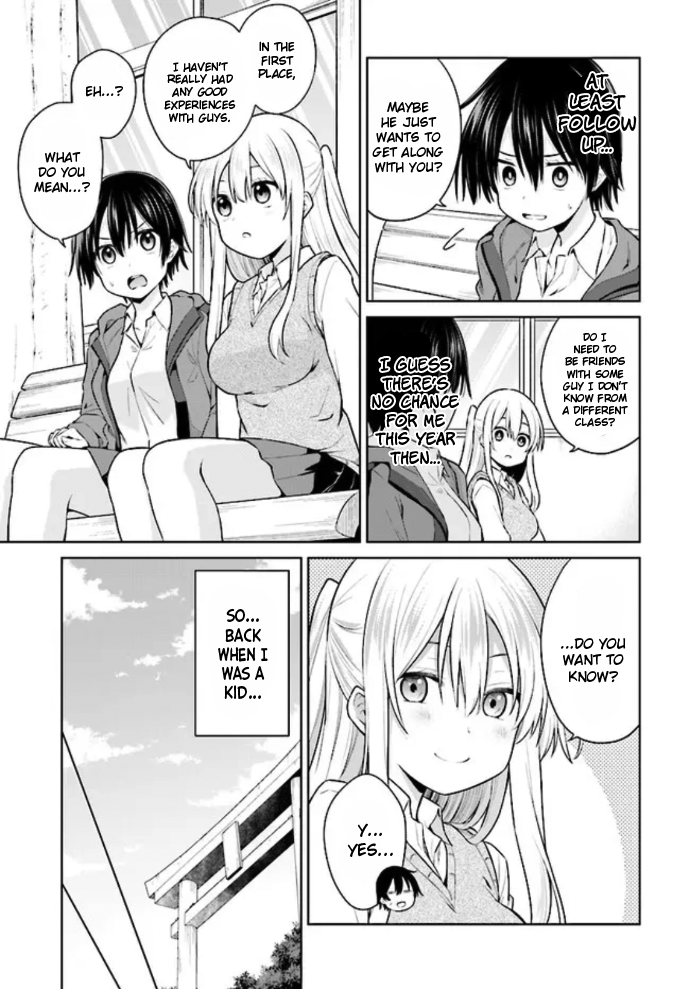 Irekawarare Complex Ch. 3 第5页